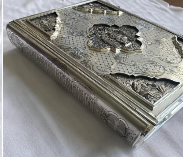 Евангелие, серебро